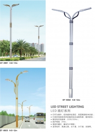 广州led路灯生产
