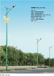 广州太阳能节能路灯