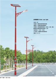 深圳太阳能路灯厂